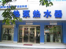 惠州思想科技赣州分公司_展示图0