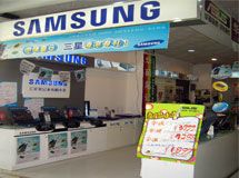 赣州立特电脑有限公司_展示图0