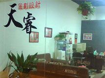 天睿广告策划设计有限公司_展示图0