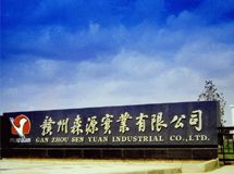 赣州森源木业有限公司_展示图0