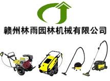 赣州林雨园林机械有限公司_展示图0