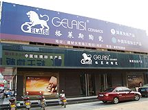 赣州华榕建材有限公司_展示图0