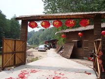 赣州川峰垇休闲山庄_展示图0