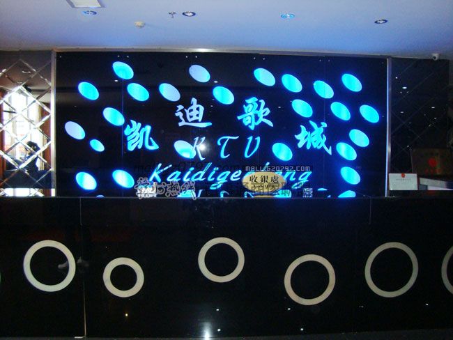 赣州市凯迪娱乐文化有限公司_展示图0