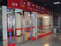 的一水晶装饰_展示图0