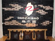 赣州市畅明家具经营部_展示图0