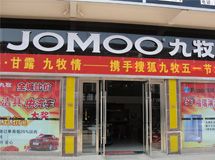 九牧洁具赣州总代理_展示图0