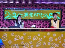 赣州市英伦量贩KTV_展示图0