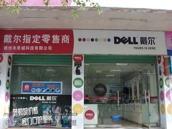 赣州厚诚科技有限公司_展示图0