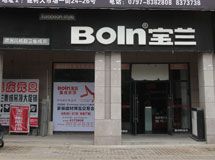 宝兰集成吊顶_展示图0