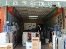 浙江电器商行_展示图0