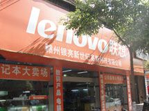 银亮新世纪高新科技有限公司_展示图0