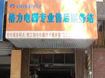 赣州格力空调特约维修部_展示图0