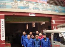 赣州美菱新飞容声冰箱特约维修部_展示图0