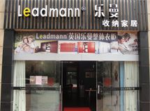 英国乐曼衣柜赣州专卖店_展示图0