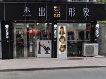 深圳杰出形象赣州发型名店_展示图0