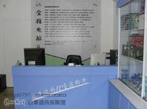 赣州全程电脑科技服务中心_展示图0