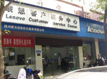 赣州曙光信息技术服务有限公司_展示图0