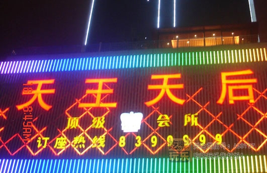 赣州天王天后夜总会_展示图0