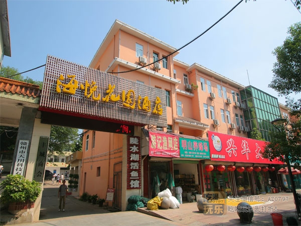 海悦花园酒店_展示图0