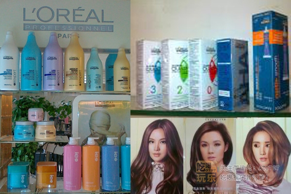 美丝坊形象造型连锁总店_展示图1