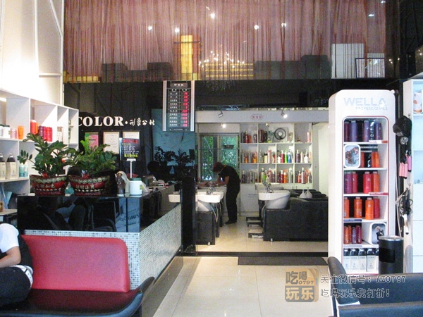 COLOR形象公社_展示图1