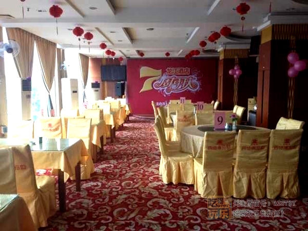 龙江酒店(夜茶)_展示图2