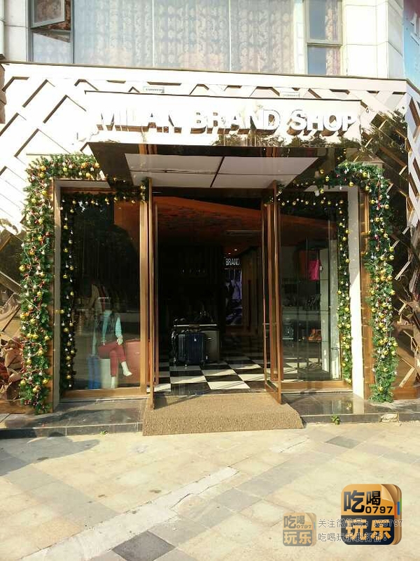 米兰名品_展示图0