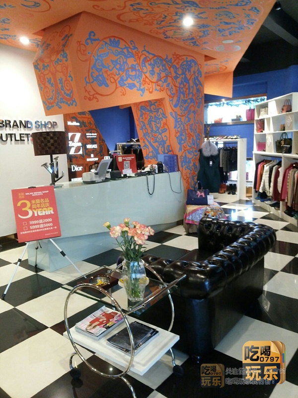 米兰名品_展示图1