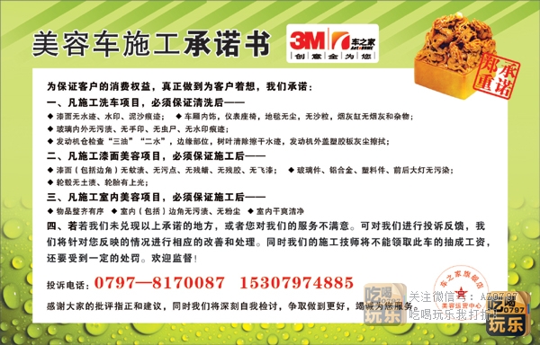 名冠车之家汽车生活馆_展示图2